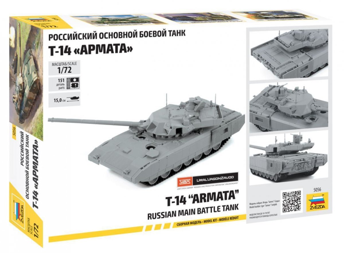 Zvezda 5056 Char de combat principal russe T-14 ARMATA (1/72) – image 2