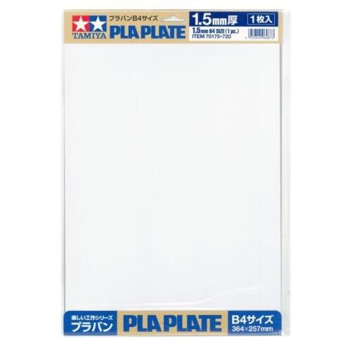Plaque de plastique Tamiya 70175 blanche 1,5 mm B4 - 364 x 257 mm - 1 pièce