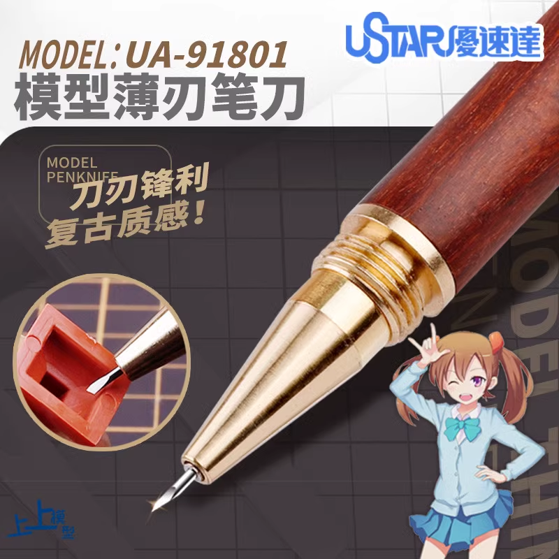 Couteau de poche à lame ultra-fine U-Star UA-91801
