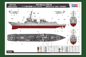 Hobby Boss 83413 USS Momsen DDG-92 1/700 – image 4
