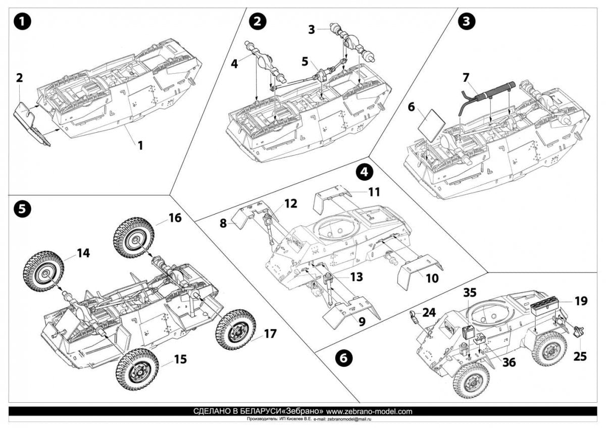 Voiture blindée Daimler Mk.IV 1/72 (réf. 72035) – image 4