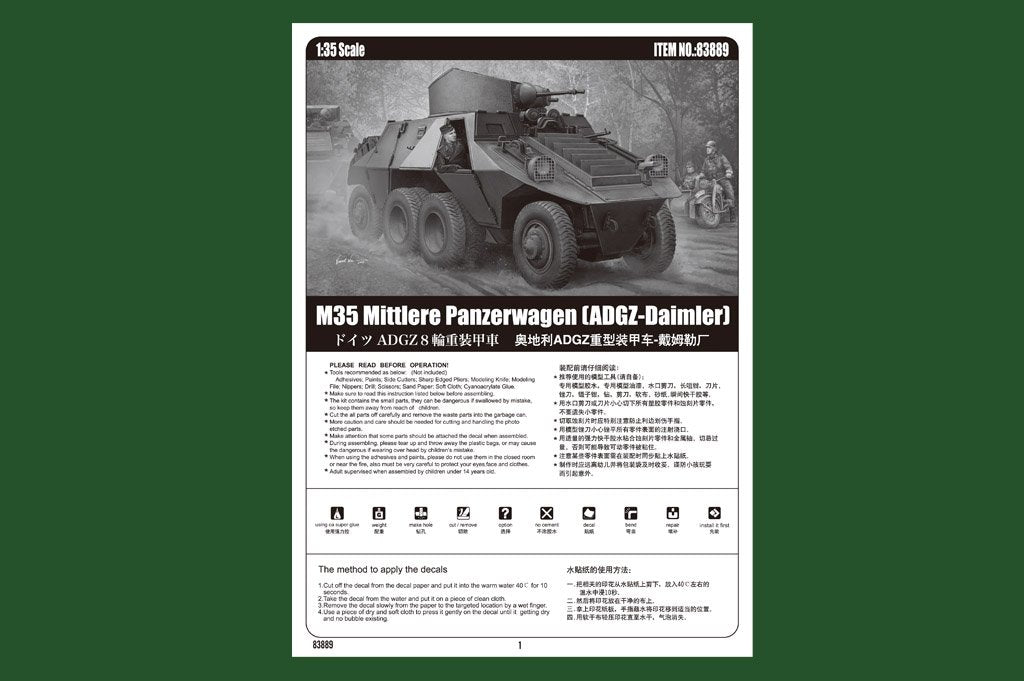 Hobby Boss 83889 M35 Mittlere Panzerwagen ADGZ-Daimler 1/35 – immagine 2