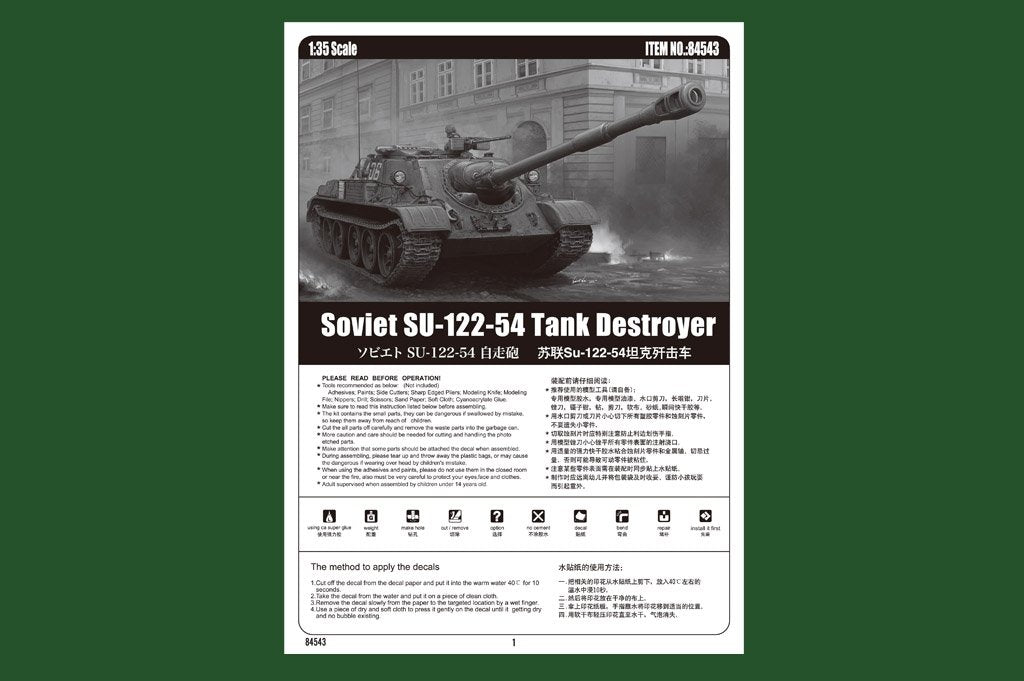 Hobby Boss 84543 Chasseur de chars soviétique SU-122-54 (1/35) – image 4