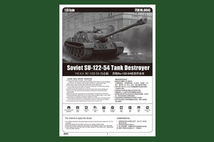 Hobby Boss 84543 Chasseur de chars soviétique SU-122-54 (1/35) – image 4