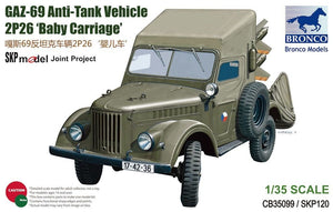 Bronco CB35099 GAZ-69 Véhicule antichar 2P26 Poussette (1/35)