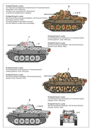 Armory Models 72203 Pz.Kpfw.II Ausf.L Luchs, char de reconnaissance léger allemand de la Seconde Guerre mondiale 1/72 – image 3