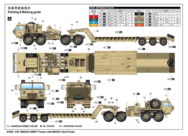 Tracteur Trumpeter 01055 M983A2 HEMTT avec semi-remorque M870A1 (1/35) – image 3