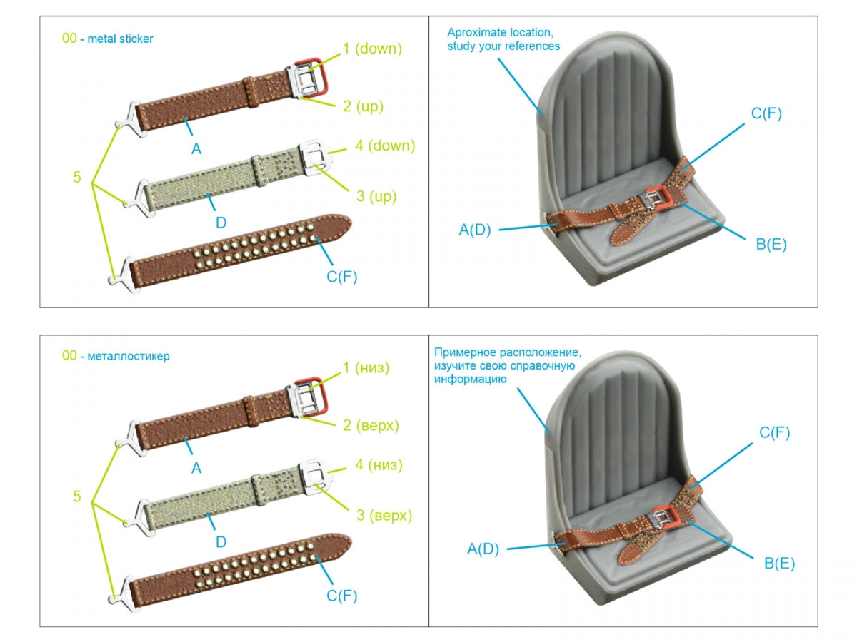 Quinta Studio QR+32049 WWII Imperial Japanese Army seat belts (with metal buckles) (All kits) 1/32