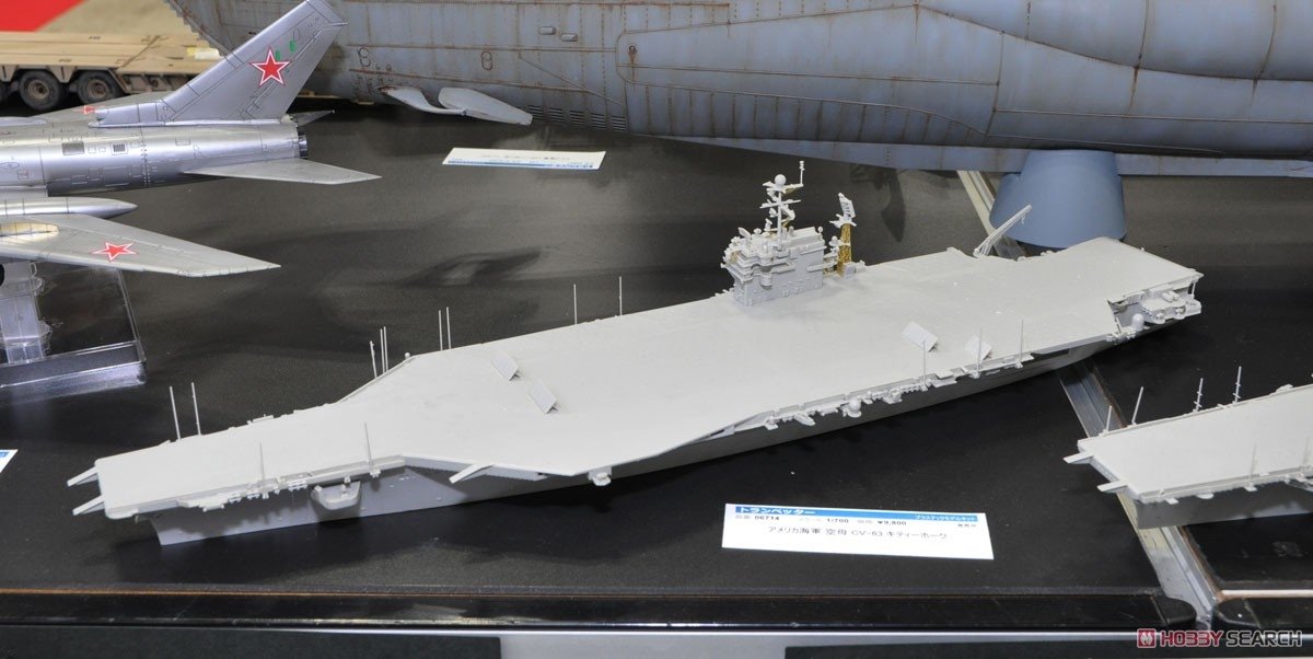 Trumpeter 06714 USS Kitty Hawk CV-63 1/700 – image 2