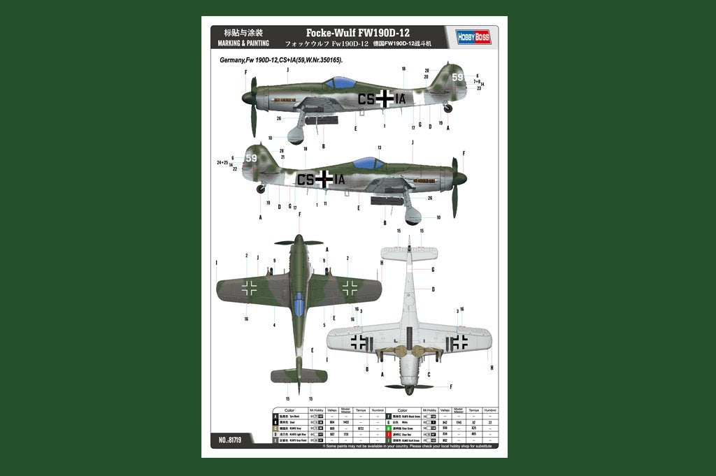 Hobby Boss 81719 Focke Wulf FW190D 12 1/48 – image 2