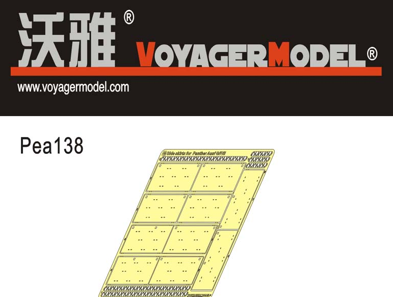 Jupes latérales Voyager Model PEA138 pour maquette DRAGON de Panther G/F/II allemand de la Seconde Guerre mondiale (production tardive) au 1/35