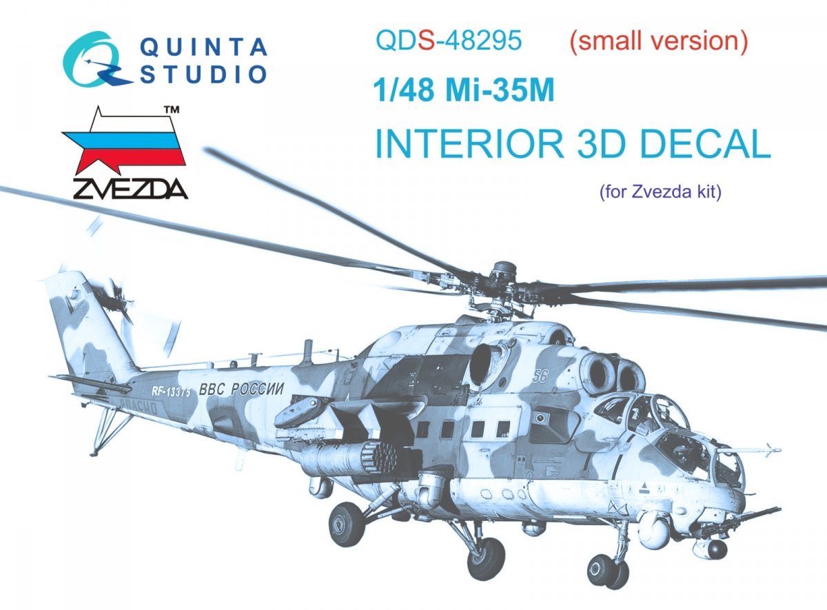 Intérieur imprimé en 3D et coloré sur papier décalcomanie Quinta Studio QDS-48295 Mi-35M (Zvezda) (Petite version) 1/48