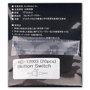 Interrupteur à bouton KA Models KC-12003 (20 pièces)