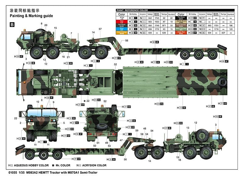 Tracteur Trumpeter 01055 M983A2 HEMTT avec semi-remorque M870A1 (1/35) – image 4