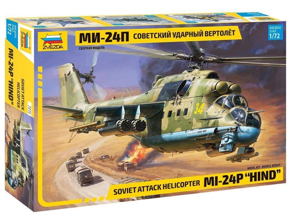 Zvezda 7315 MI-24P HÉLICOPTÈRE D&amp;#39;ATTAQUE SOVIÉTIQUE HIND (1/72)