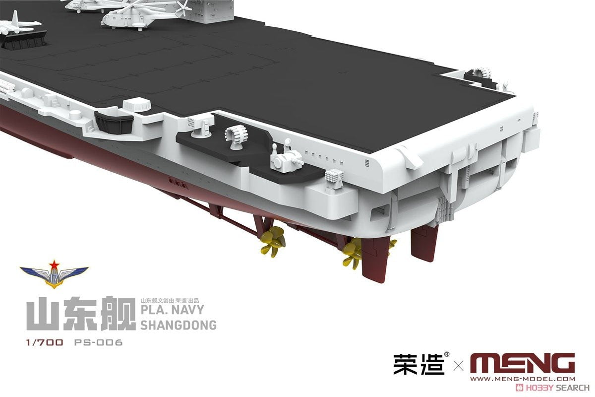 Maquette Meng PS-006 Marine de l&amp;#39;APL Shandong 1/700 – immagine 7