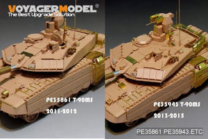 Maquette Voyager PE35943 Char de combat principal russe moderne T-90MS Mod2013 (version de base) pour TIGER 4610 au 1/35 – image 19