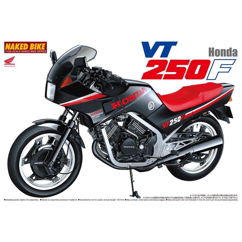 Aoshima 04914 Honda VT250F 1/12 
