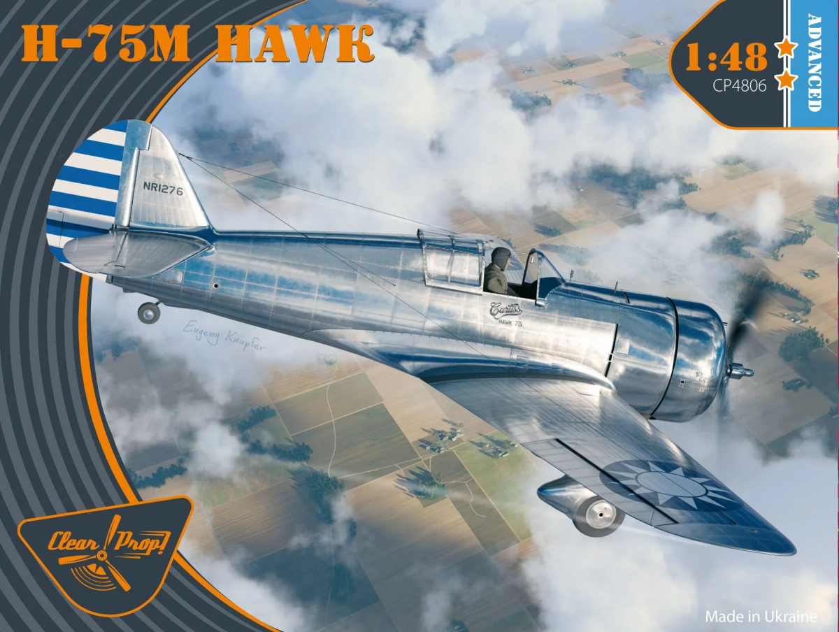 Propulseur transparent ! Kit avancé CP4806 H-75MHawk 1/48