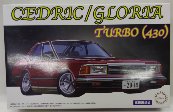 Fujimi 047171 Nissan Cédric/Gloria 430 Turbo 1/24 
