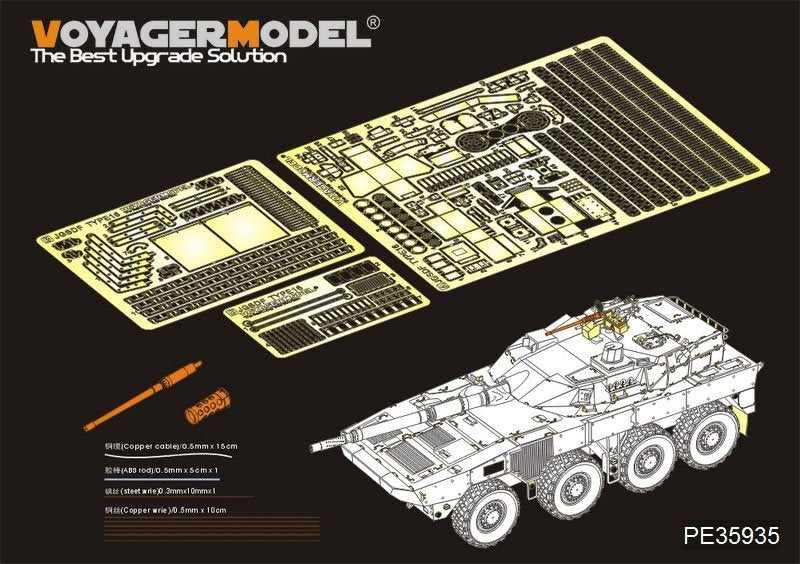 Maquette Voyager PE35935 JGSDF Type 16 MCV de base moderne pour TAMIYA 36361 1/35