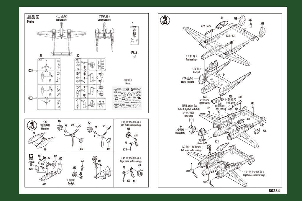 Hobby Boss 80284 P-38L-5-L0 Lightning 1/72 – immagine 4