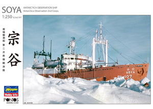 Hasegawa HP001 Navire de recherche antarctique Soya, deuxième expédition antarctique, échelle 1/250