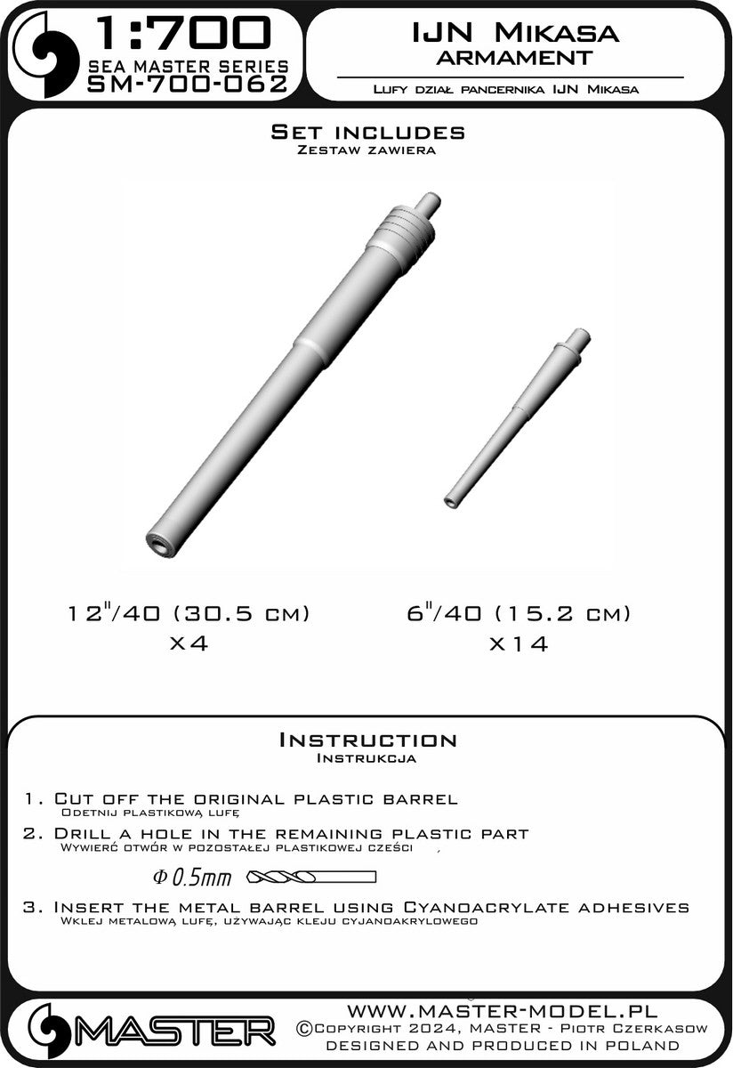 Master SM-700-062 Armament of the IJN battleship Mikasa - barrels 305mm (4 pcs.), 152mm (14 pcs.) 1/700 – image 2