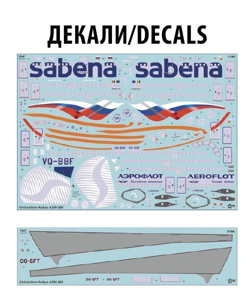 Zvezda 7047 Airbus A330-200 1/144 – zdjęcie 3
