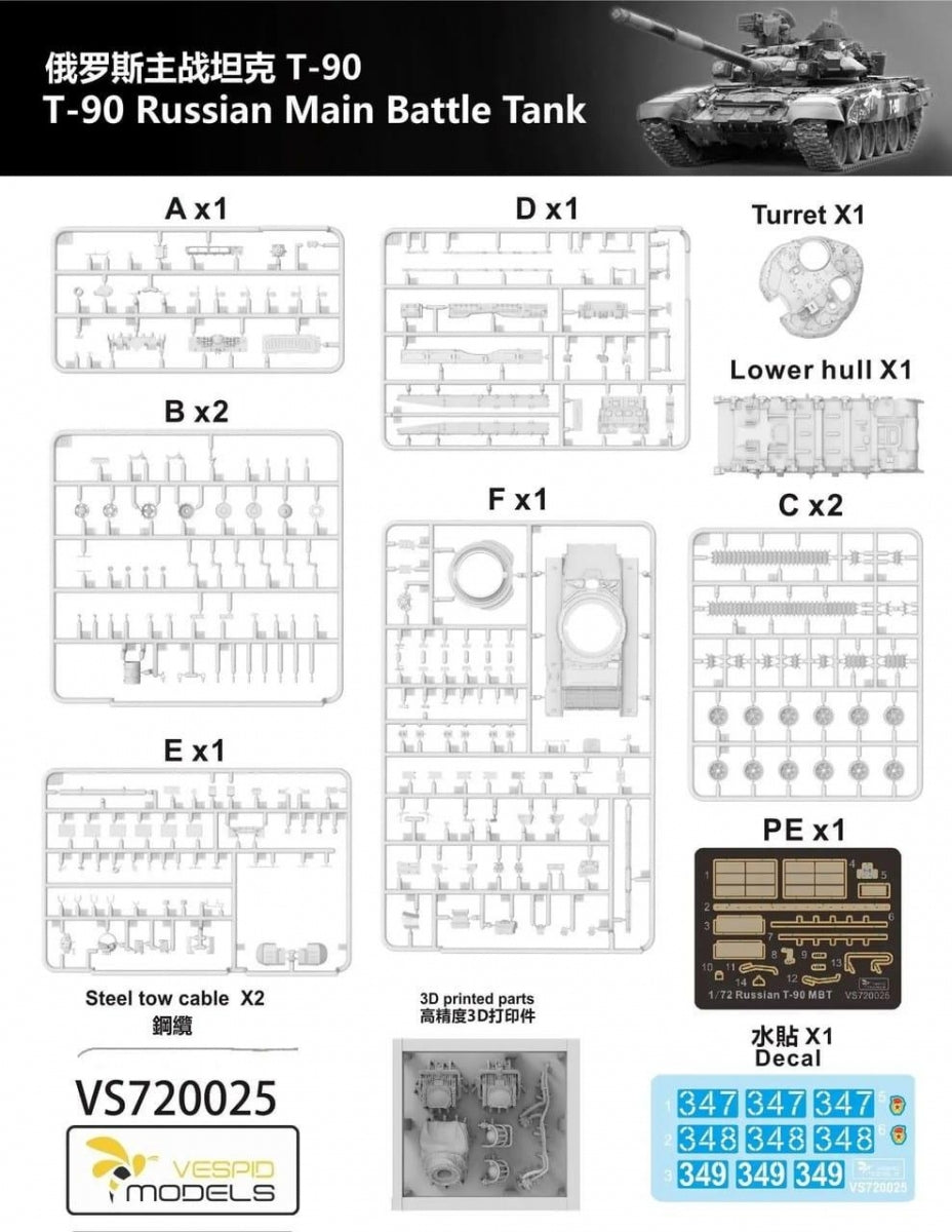 Maquette Vespid Models VS720025 T-90 Char de combat principal russe 1/72 – image 7