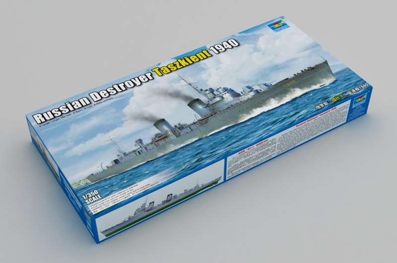 Trumpeter 05356 Destroyer russe Tachkent 1940 1/350 – image 2