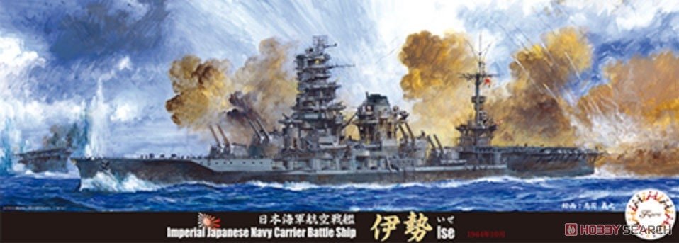 Fujimi 433462 TOKU-39 Cuirassé porte-avions Ise de la Marine impériale japonaise 1/700