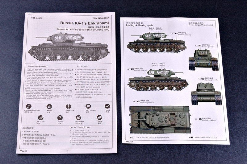 Trumpeter 00357 Russie KV-1 s Ehkranami (1/35) – immagine 13