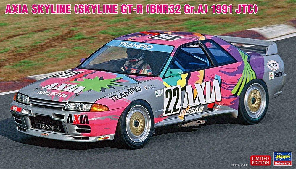 Hasegawa 20514 AXIA Skyline (Skyline GT-R [spécifications BNR32 Gr.A] 1991 JTC) 1/24