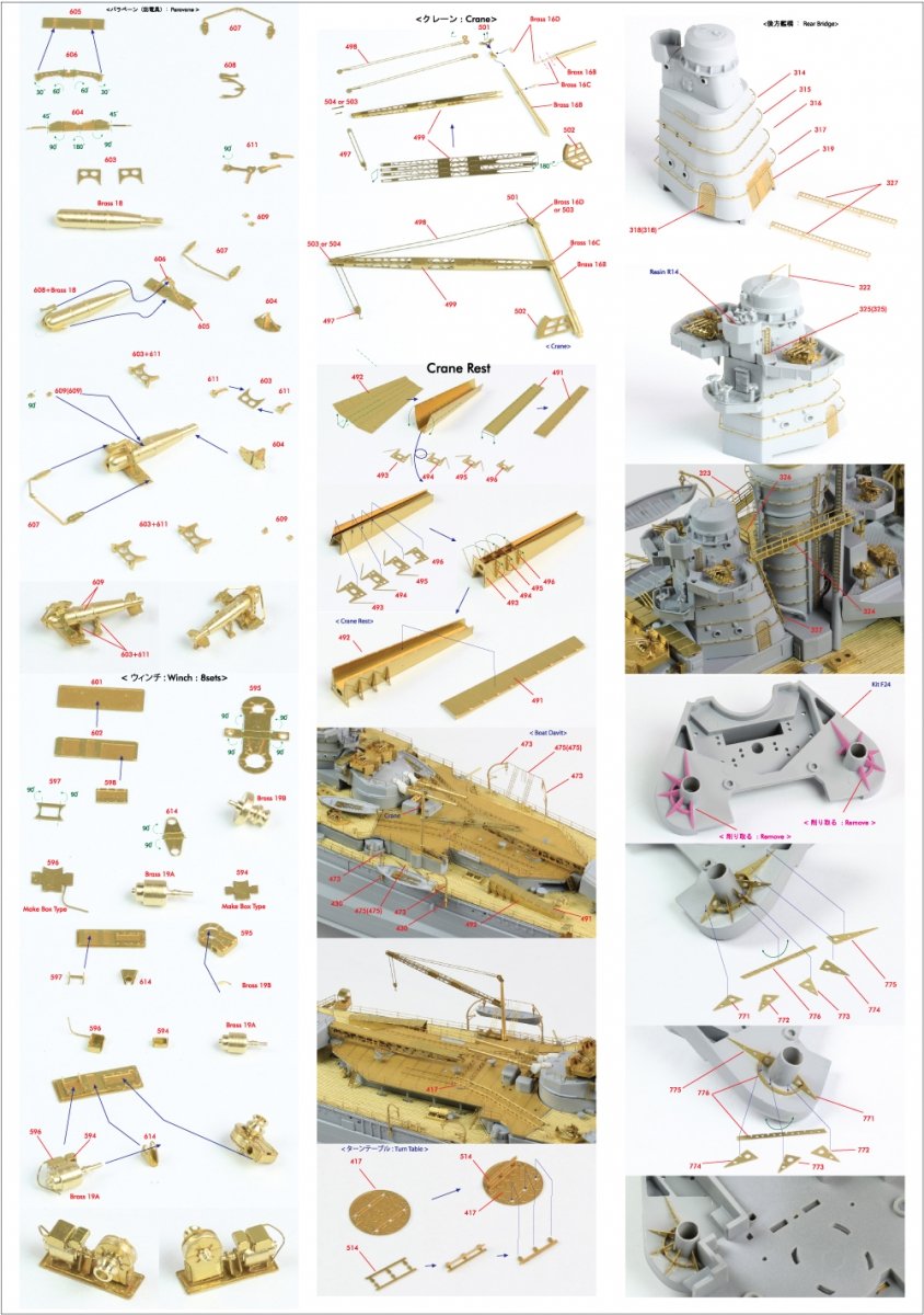 Pontos 35020F1 IJN Congo 1944 Ensemble de détail 1/350 – image 10