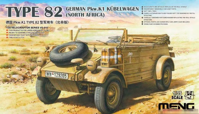 Kit de mise à niveau Voyager Model PE351314 pour Kubelwagen Type 82 (version troupes d&amp;#39;Afrique) de la Seconde Guerre mondiale, compatible avec le modèle MENG VS-015 au 1/35. – image 2