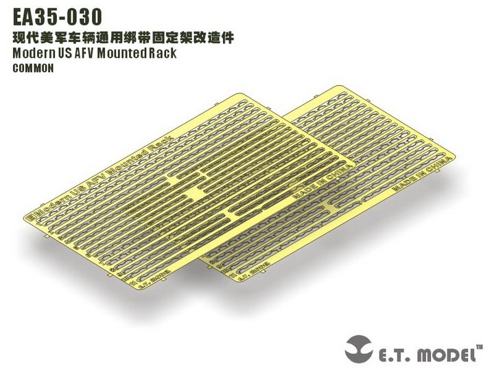 ET Model EA35-030 Modern US AFV Mounted Rack 1/35