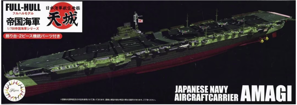 Fujimi 452098 Porte-avions IJN série IJN Amagi avec pièces photogravées 1/700