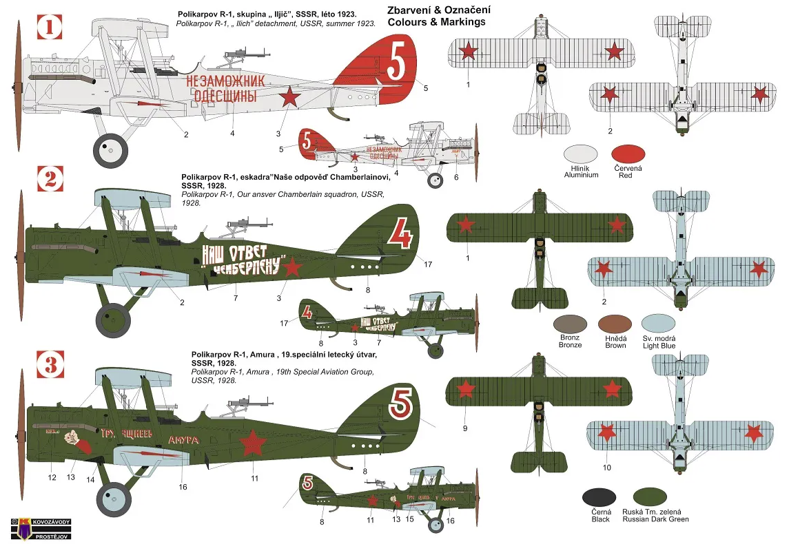 Kovozavody Prostejov KPM0313 Polikarpov R-1 1/72 – immagine 2