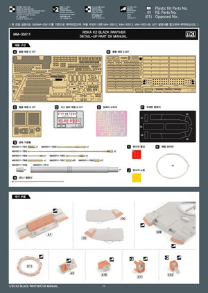 MK1 Design MM-35014 ROKA K2 PIÈCES MÉTALLIQUES B pour Academy 1/35 – immagine 3