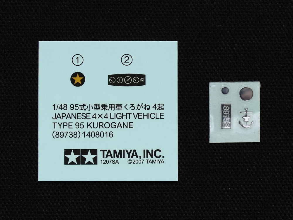 Tamiya 25217 Mitsubishi Ki-46 III Type 100 &amp;amp; 4X4 Véhicule léger Kurogane Set 1/48 – imagen 7