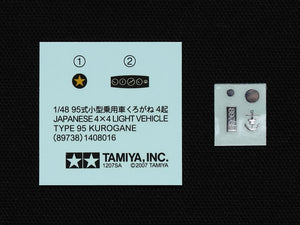 Tamiya 25217 Mitsubishi Ki-46 III Type 100 &amp;amp; 4X4 Véhicule léger Kurogane Set 1/48 – imagen 7