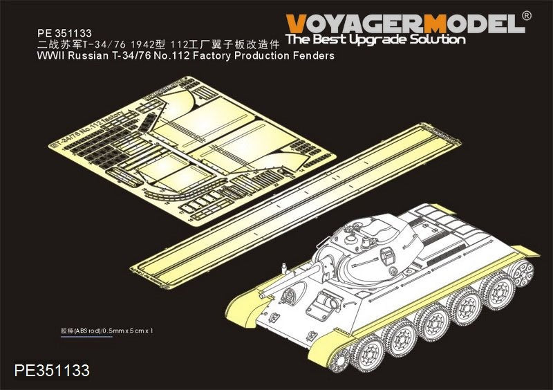 Voyager Model PE351133 Garde-boues de production d'usine pour char russe T-34/76 n° 112 de la Seconde Guerre mondiale (pour Border BT-009) 1/35