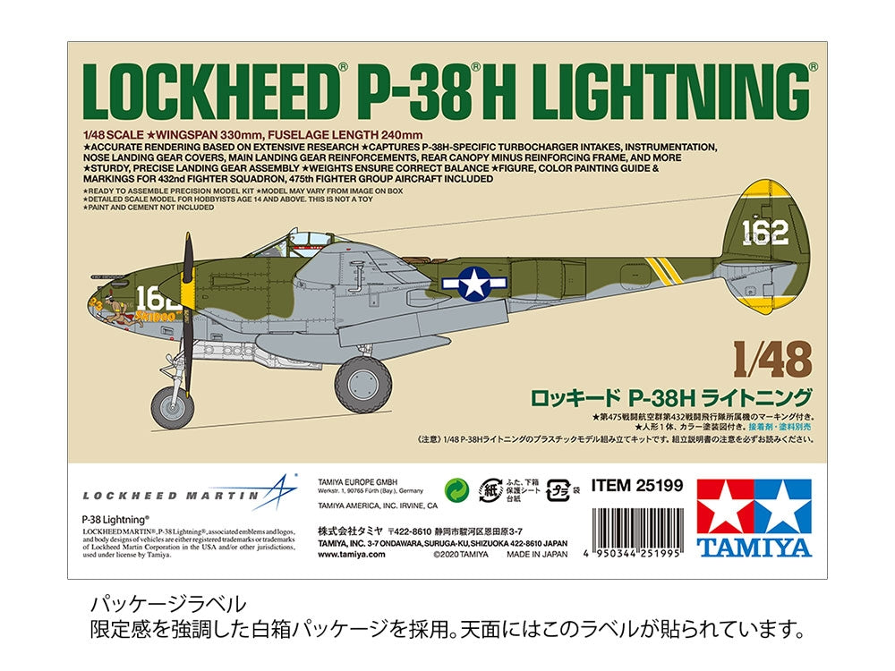 Tamiya 25199 Lockheed P-38H Lightning 1/48 – imagen 2