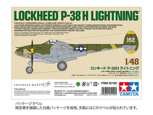 Tamiya 25199 Lockheed P-38H Lightning 1/48 – imagen 2