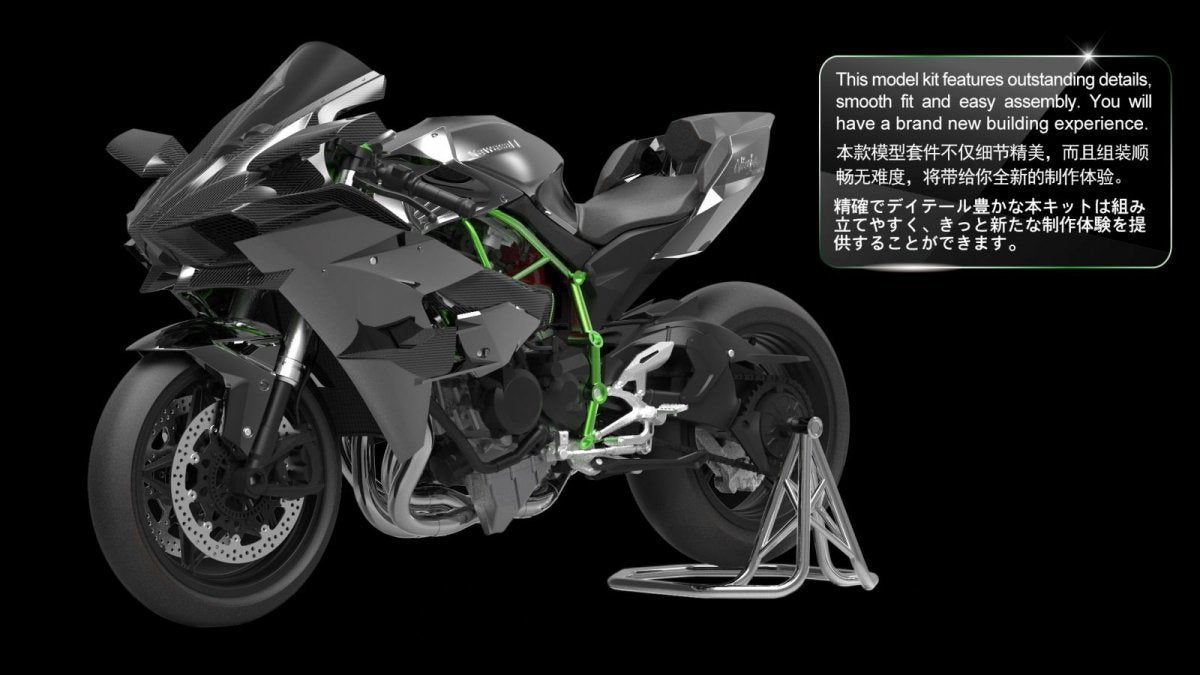 Meng Model MT-001S Kawasaki Ninja H2R (Édition pré-colorée) (1/9) – immagine 2