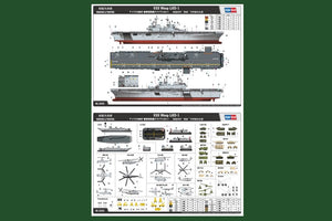 Hobby Boss 83402 USS Wasp LHD-1 1/700  – immagine 3