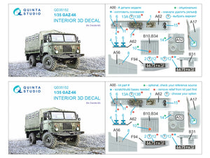 Intérieur imprimé en 3D et coloré sur papier décalcomanie (Zvezda) Quinta Studio QD35152 GAZ-66 1/35  – image 11