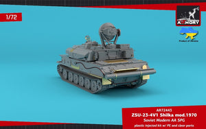 Armory Models 72443 ZSU-23-4V1 Shilka mod.1970 Canon automoteur antiaérien soviétique moderne 1/72 – image 3