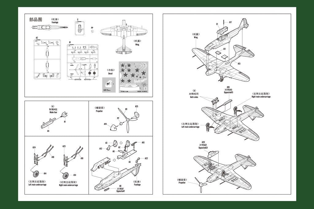 Hobby Boss 80285 IL-2M3 Avion d&amp;#39;attaque (1/72) – immagine 6